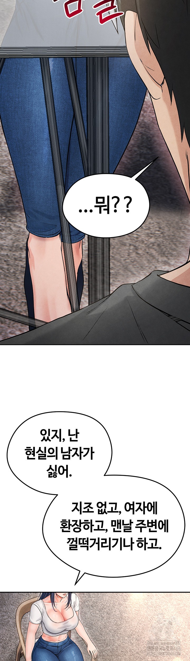 The Hottie’s Good at Football Raw - Chapter 5 [photo 65] - MangaPorn