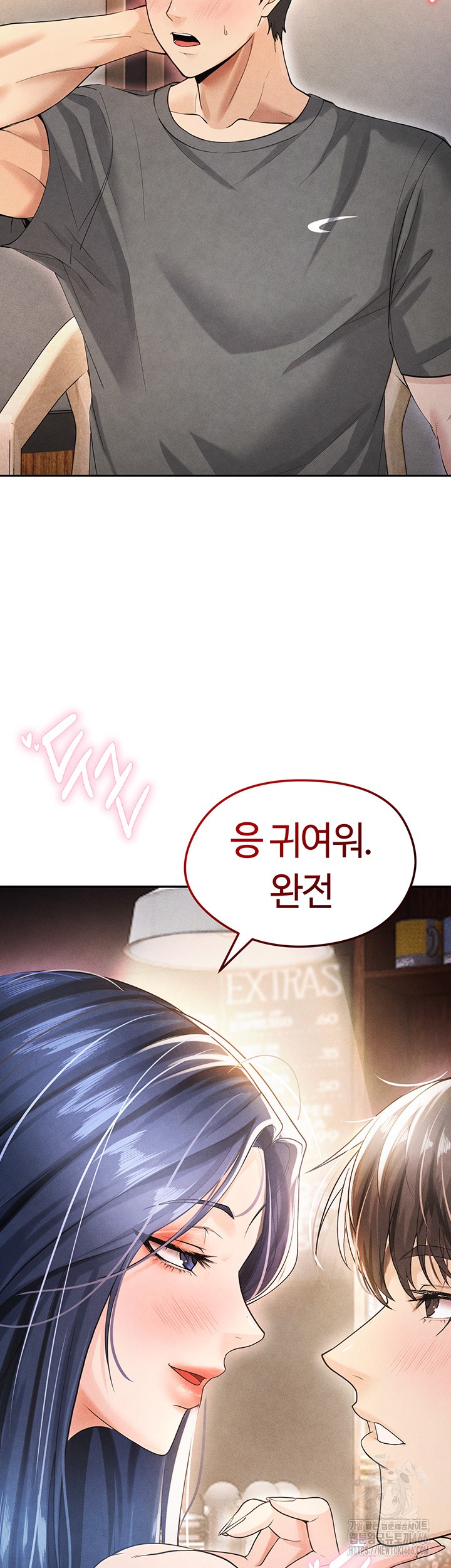 The Hottie’s Good at Football Raw - Chapter 5 [photo 68] - MangaPorn