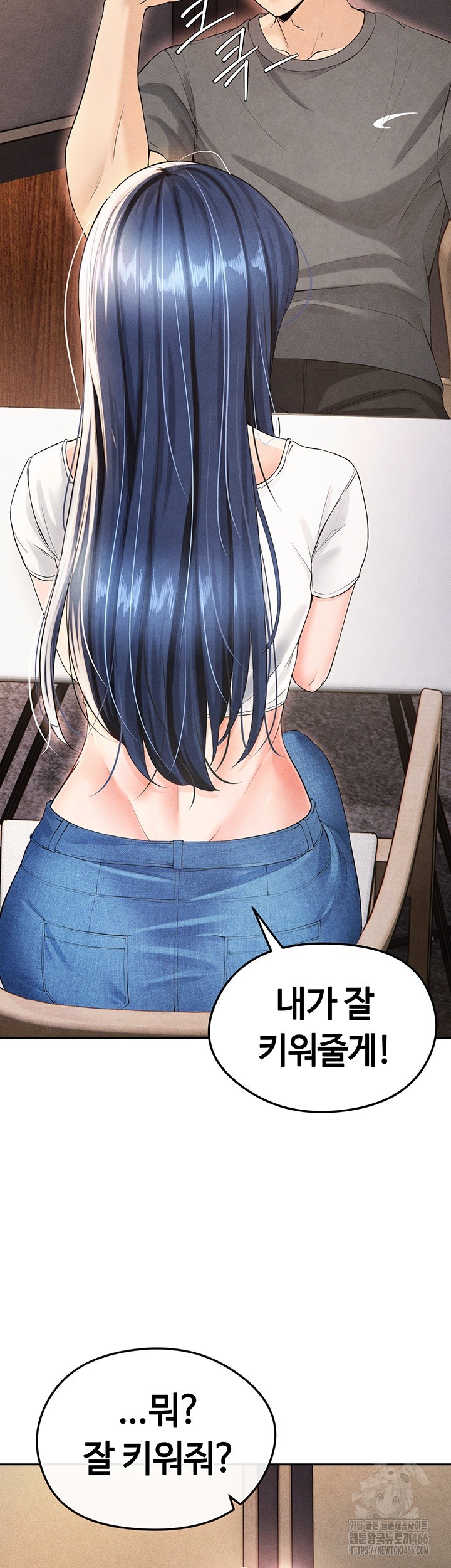 The Hottie’s Good at Football Raw - Chapter 5 [photo 70] - MangaPorn