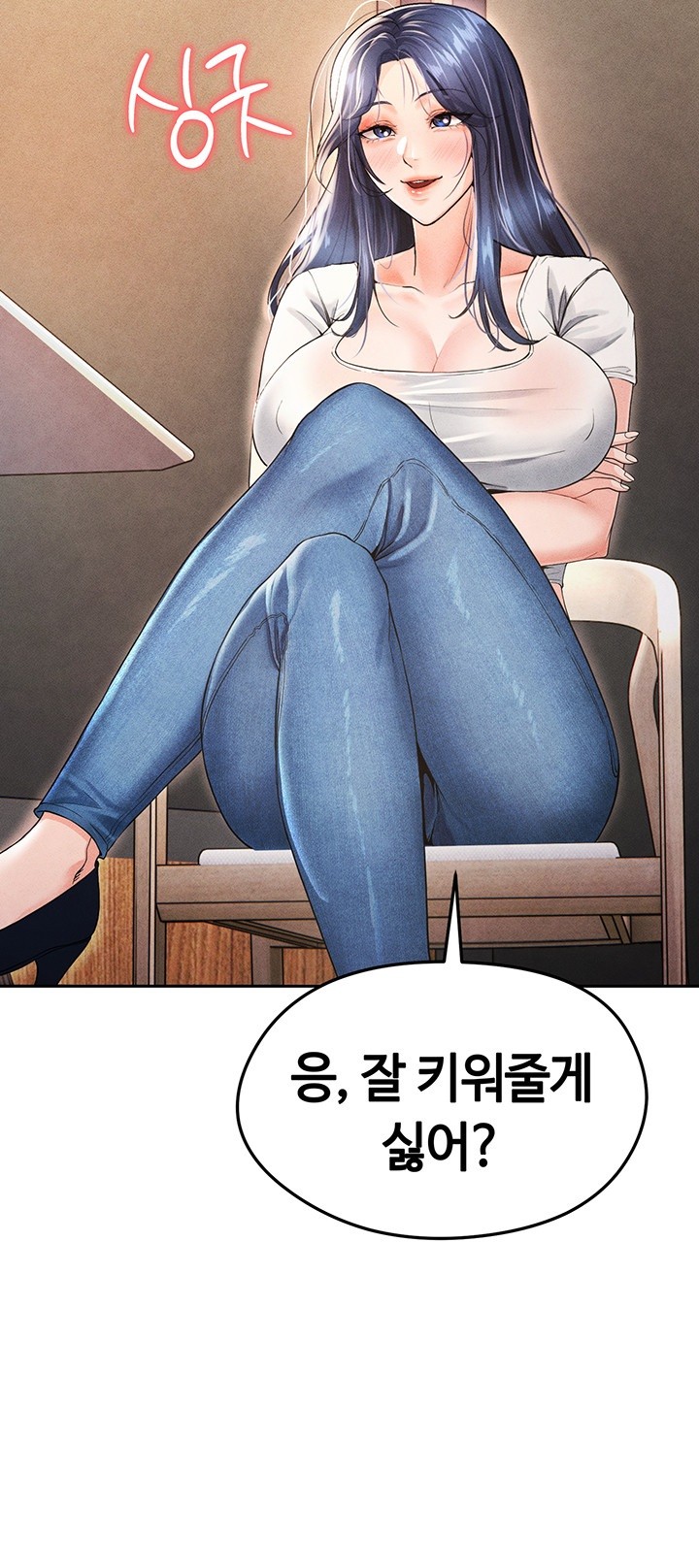 The Hottie’s Good at Football Raw - Chapter 5 [photo 71] - MangaPorn