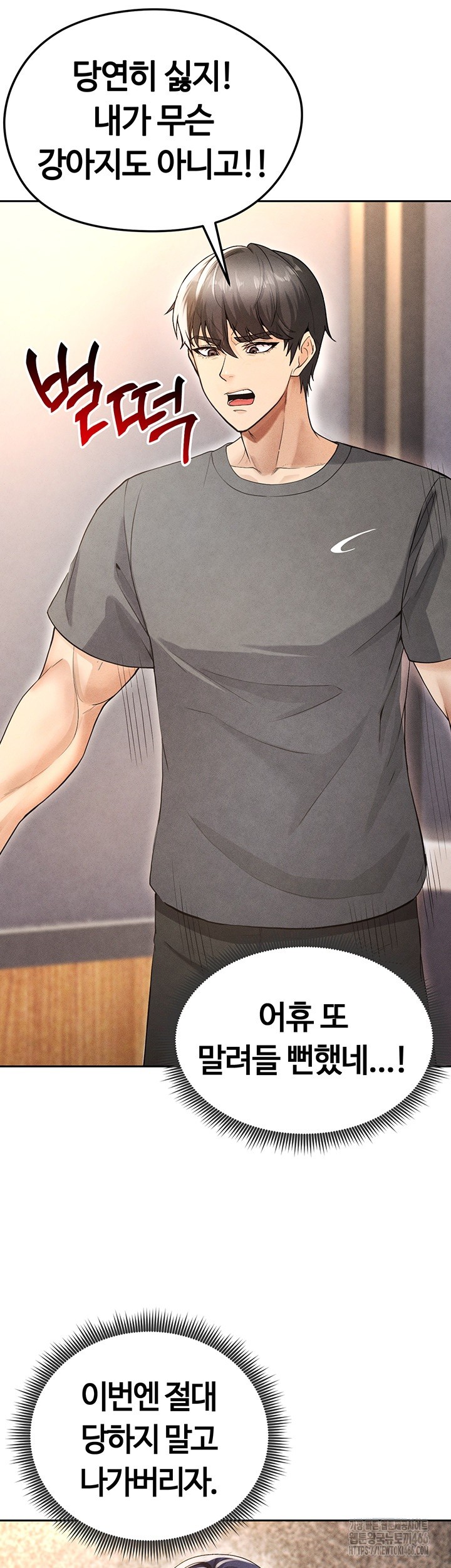 The Hottie’s Good at Football Raw - Chapter 5 [photo 72] - MangaPorn