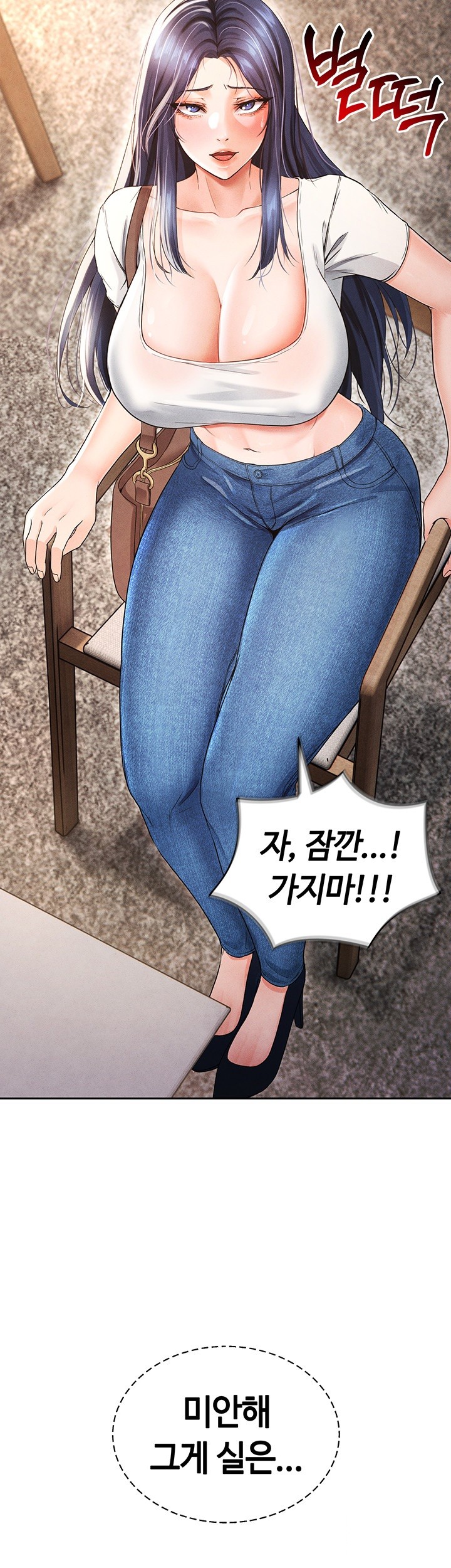 The Hottie’s Good at Football Raw - Chapter 5 [photo 73] - MangaPorn