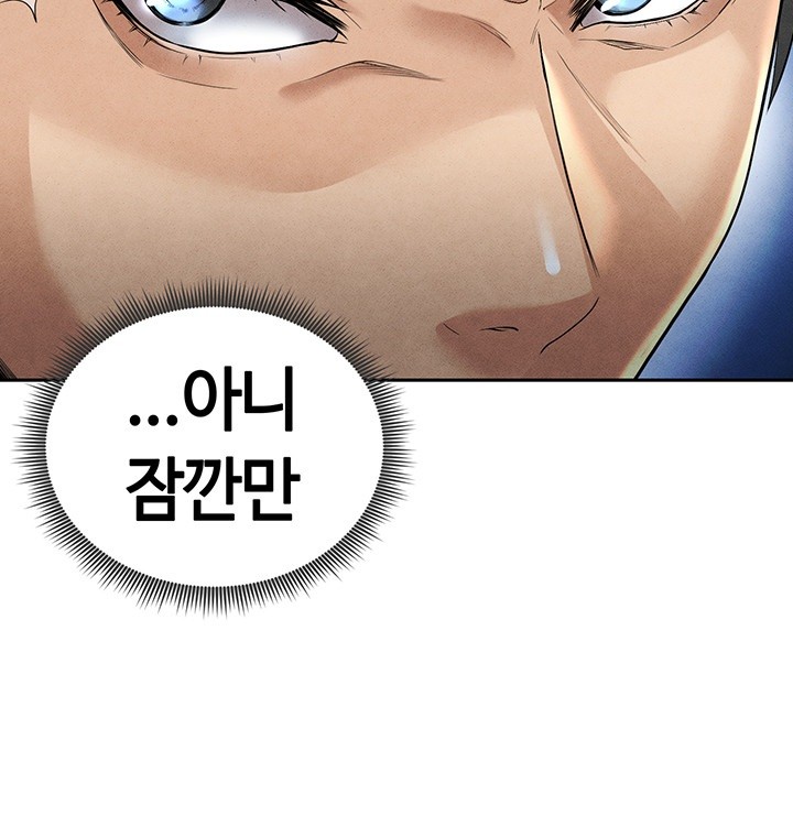 The Hottie’s Good at Football Raw - Chapter 5 [photo 77] - MangaPorn