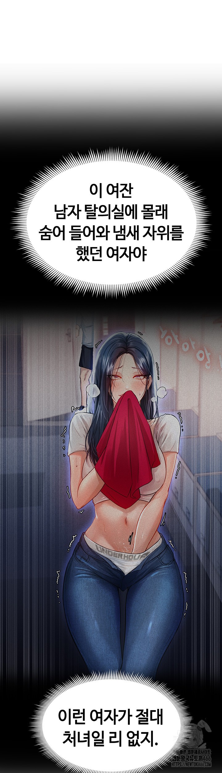 The Hottie’s Good at Football Raw - Chapter 5 [photo 78] - MangaPorn