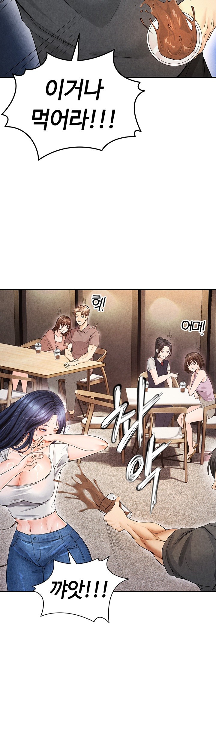 The Hottie’s Good at Football Raw - Chapter 5 [photo 81] - MangaPorn