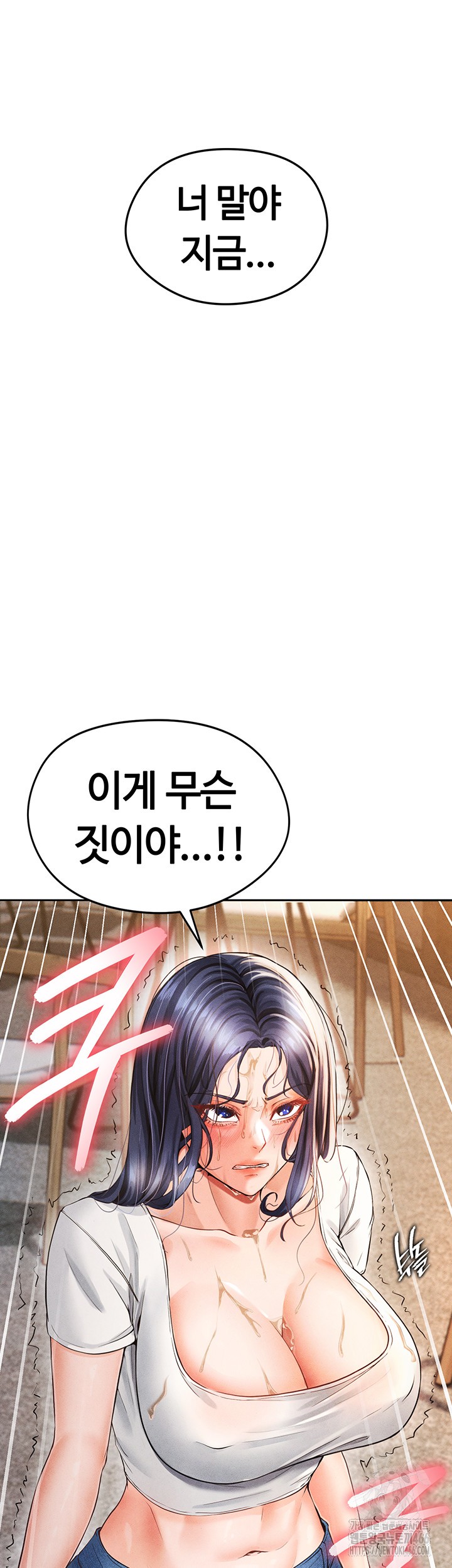 The Hottie’s Good at Football Raw - Chapter 5 [photo 82] - MangaPorn