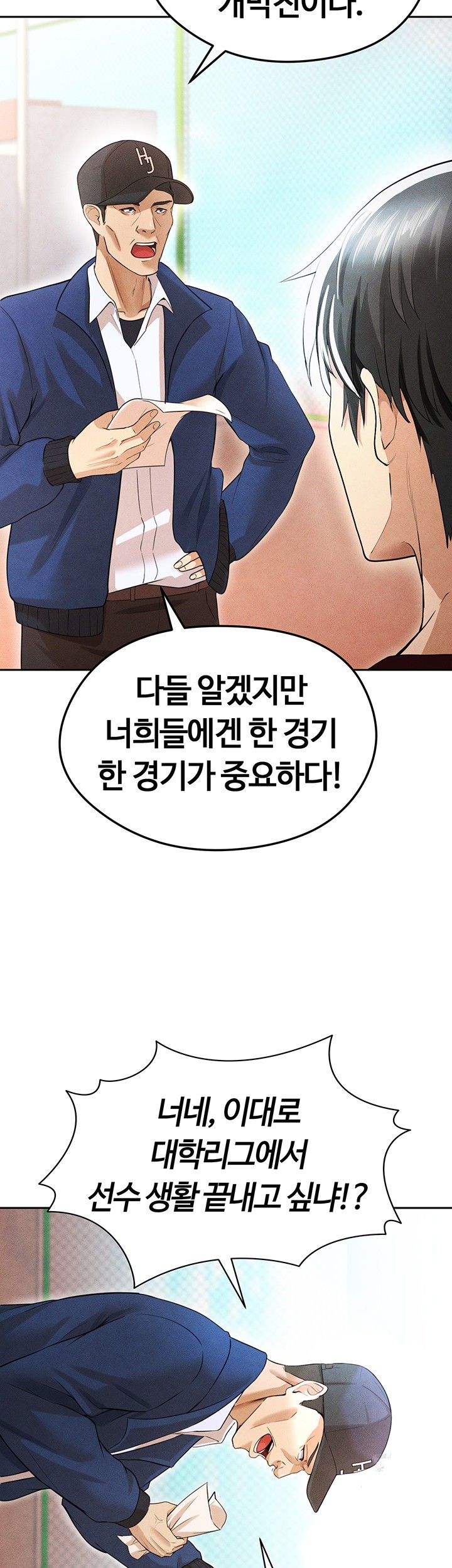 The Hottie’s Good at Football Raw - Chapter 6 [photo 23] - MangaPorn