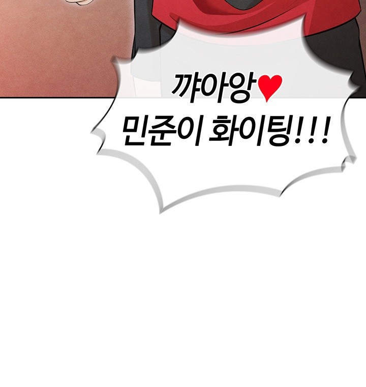 The Hottie’s Good at Football Raw - Chapter 6 [photo 26] - MangaPorn