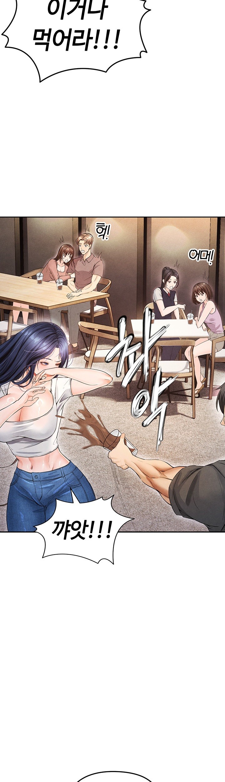 The Hottie’s Good at Football Raw - Chapter 6 [photo 3] - MangaPorn