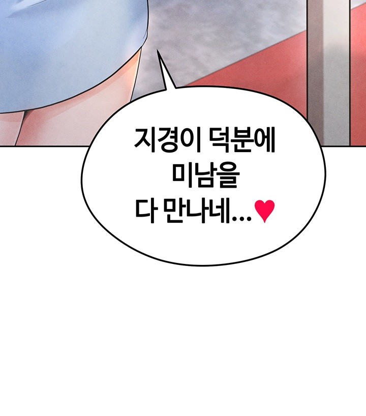 The Hottie’s Good at Football Raw - Chapter 6 [photo 31] - MangaPorn