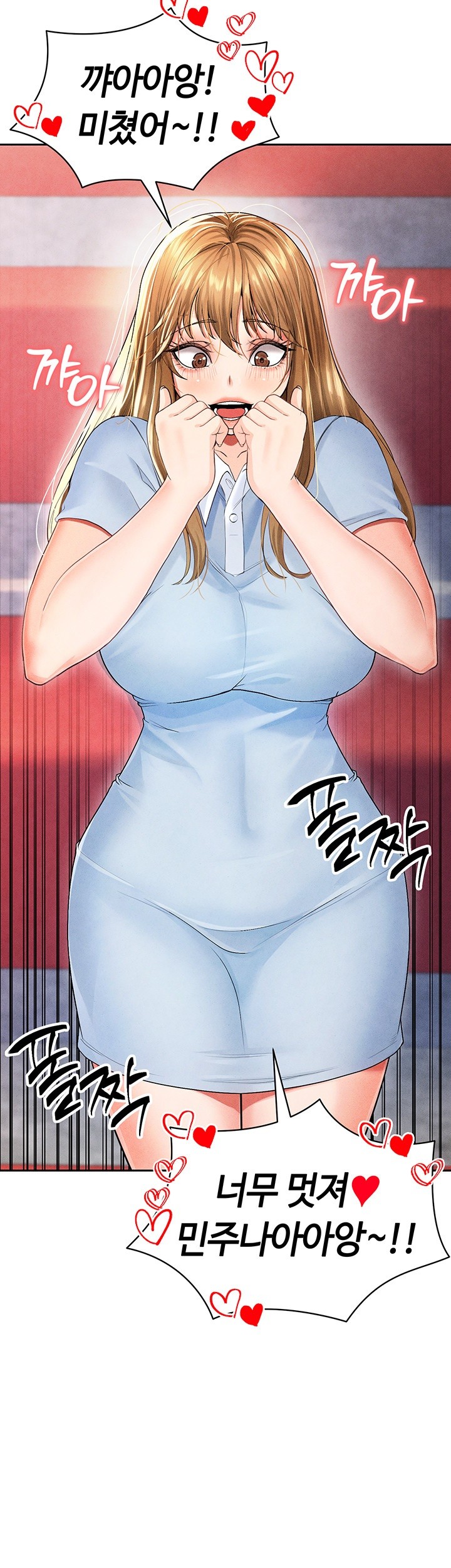 The Hottie’s Good at Football Raw - Chapter 6 [photo 35] - MangaPorn