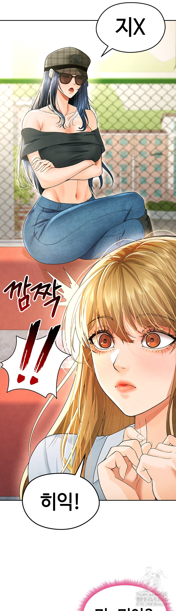 The Hottie’s Good at Football Raw - Chapter 6 [photo 37] - MangaPorn