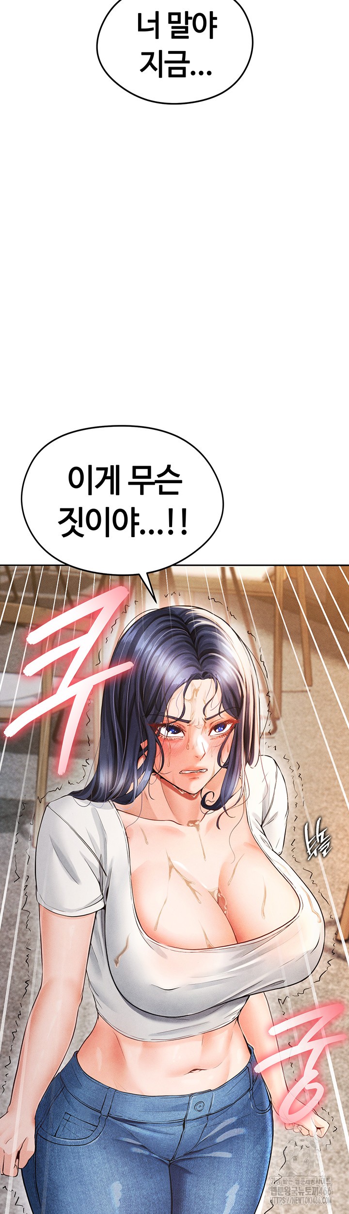 The Hottie’s Good at Football Raw - Chapter 6 [photo 4] - MangaPorn