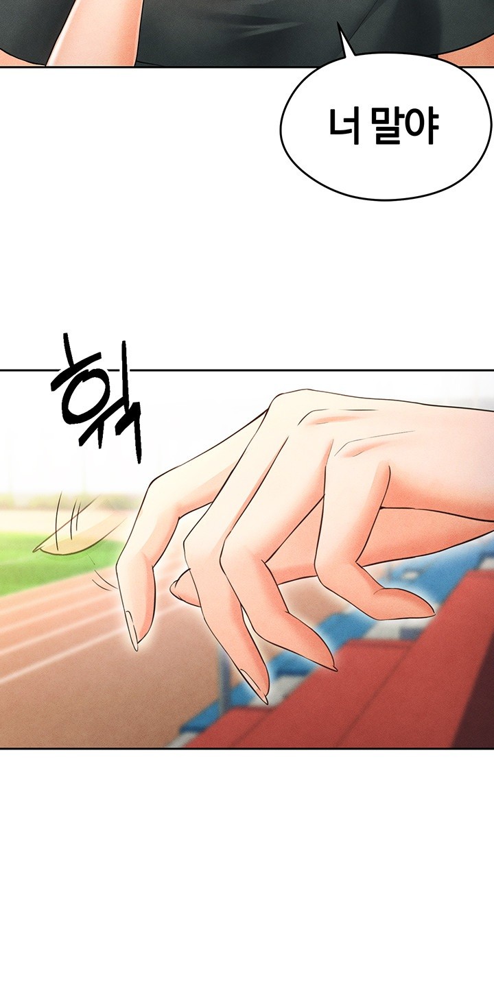 The Hottie’s Good at Football Raw - Chapter 6 [photo 45] - MangaPorn