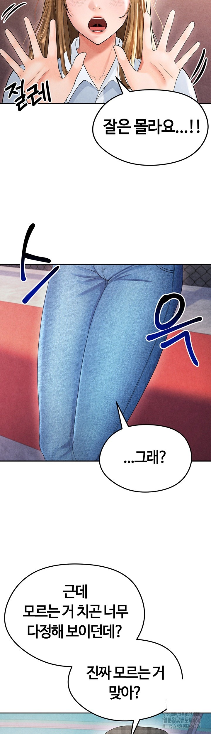 The Hottie’s Good at Football Raw - Chapter 6 [photo 47] - MangaPorn