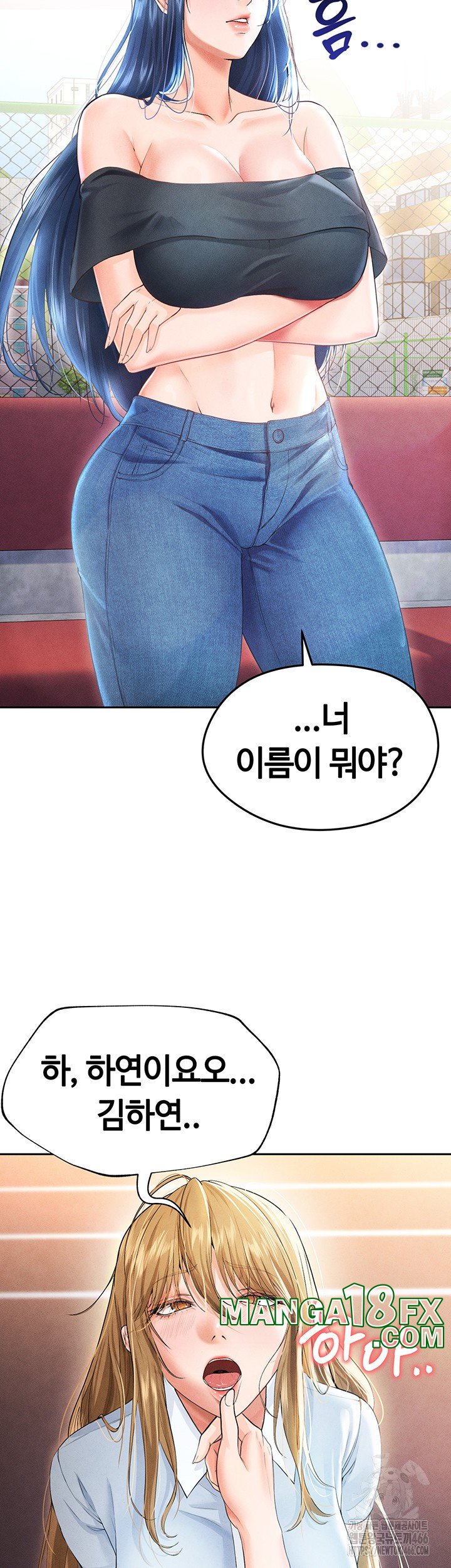 The Hottie’s Good at Football Raw - Chapter 6 [photo 49] - MangaPorn