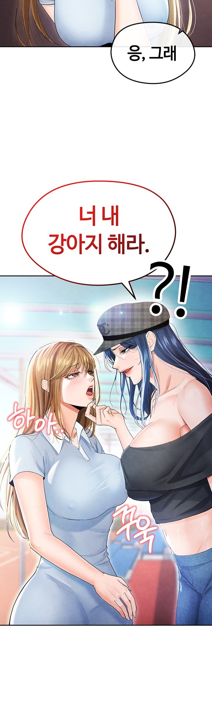 The Hottie’s Good at Football Raw - Chapter 6 [photo 50] - MangaPorn