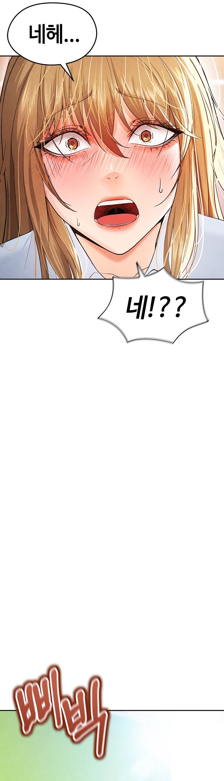 The Hottie’s Good at Football Raw - Chapter 6 [photo 51] - MangaPorn