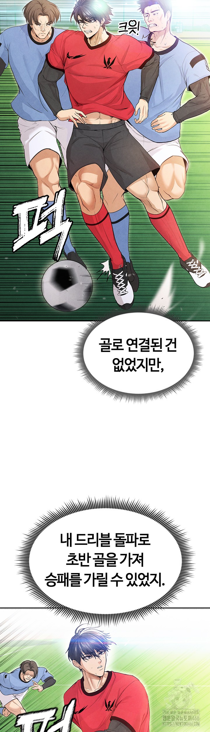 The Hottie’s Good at Football Raw - Chapter 6 [photo 54] - MangaPorn