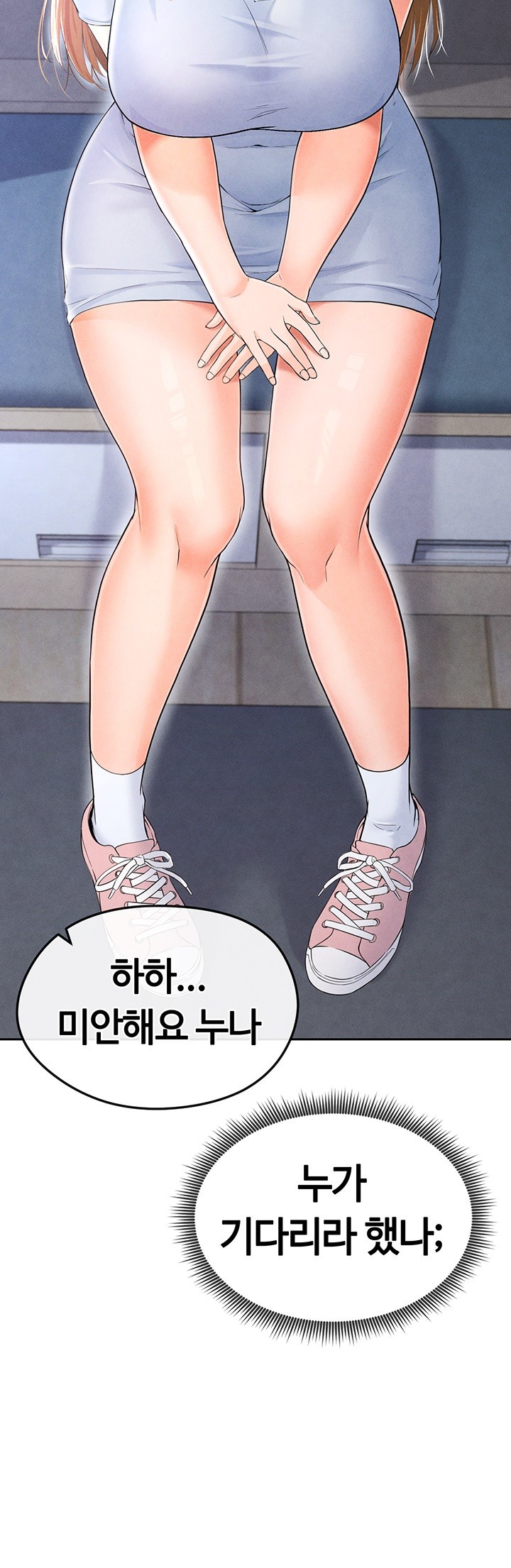 The Hottie’s Good at Football Raw - Chapter 6 [photo 62] - MangaPorn