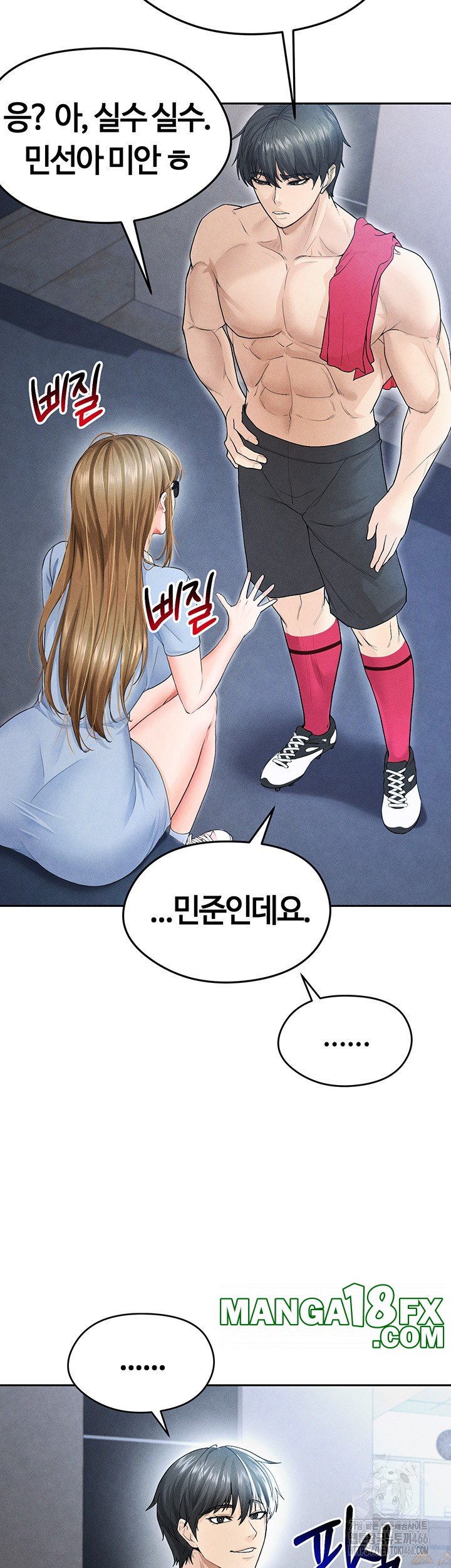 The Hottie’s Good at Football Raw - Chapter 6 [photo 65] - MangaPorn
