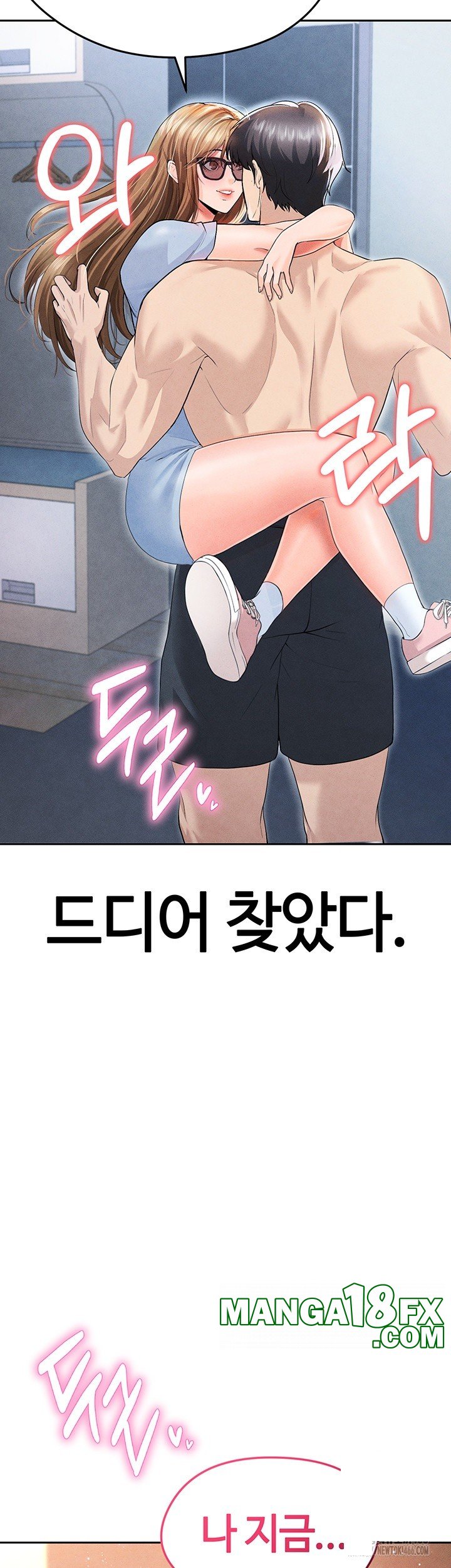 The Hottie’s Good at Football Raw - Chapter 6 [photo 71] - MangaPorn