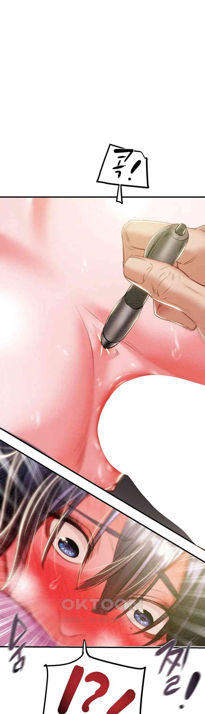 The Man Who Devours Raw - Chapter 16 [photo 1] - MangaPorn