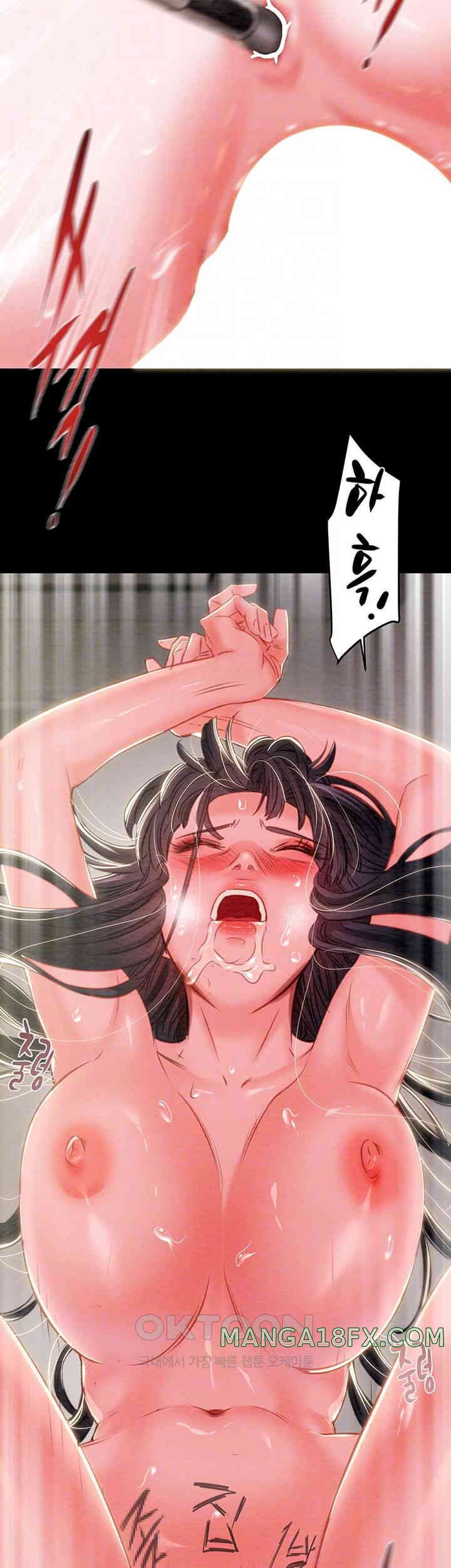 The Man Who Devours Raw - Chapter 16 [photo 12] - MangaPorn