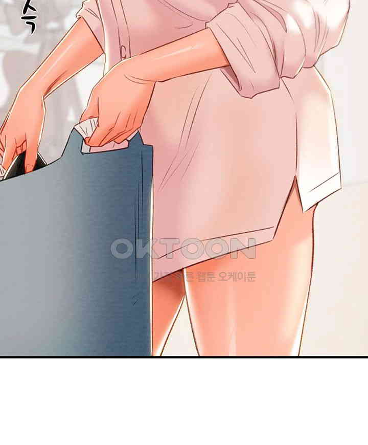 The Man Who Devours Raw - Chapter 16 [photo 39] - MangaPorn