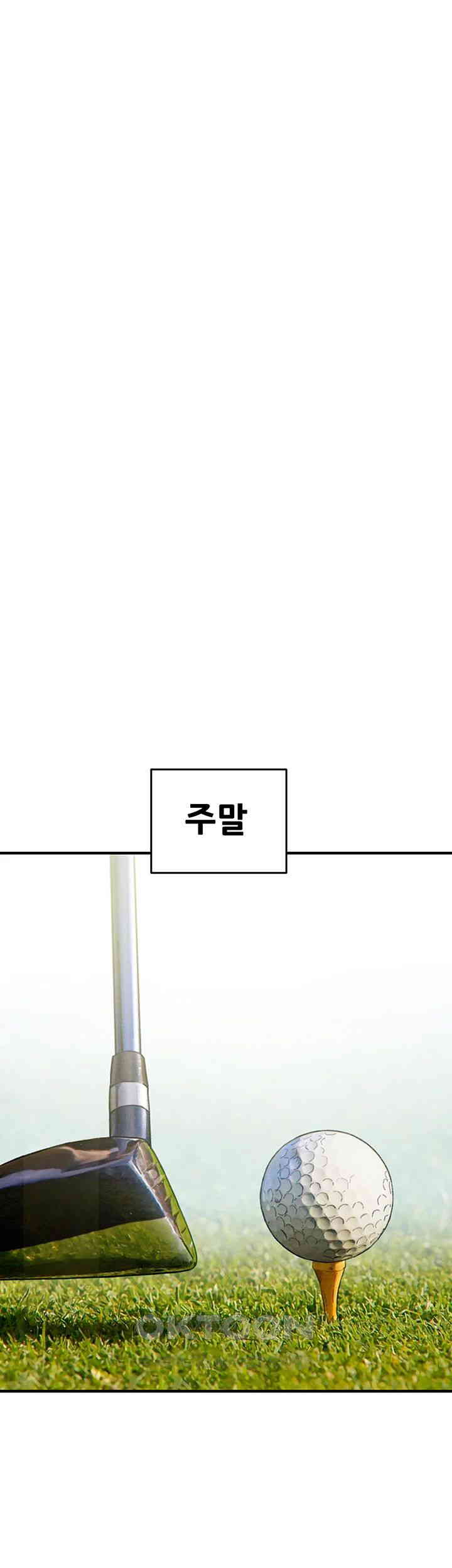 The Man Who Devours Raw - Chapter 16 [photo 54] - MangaPorn