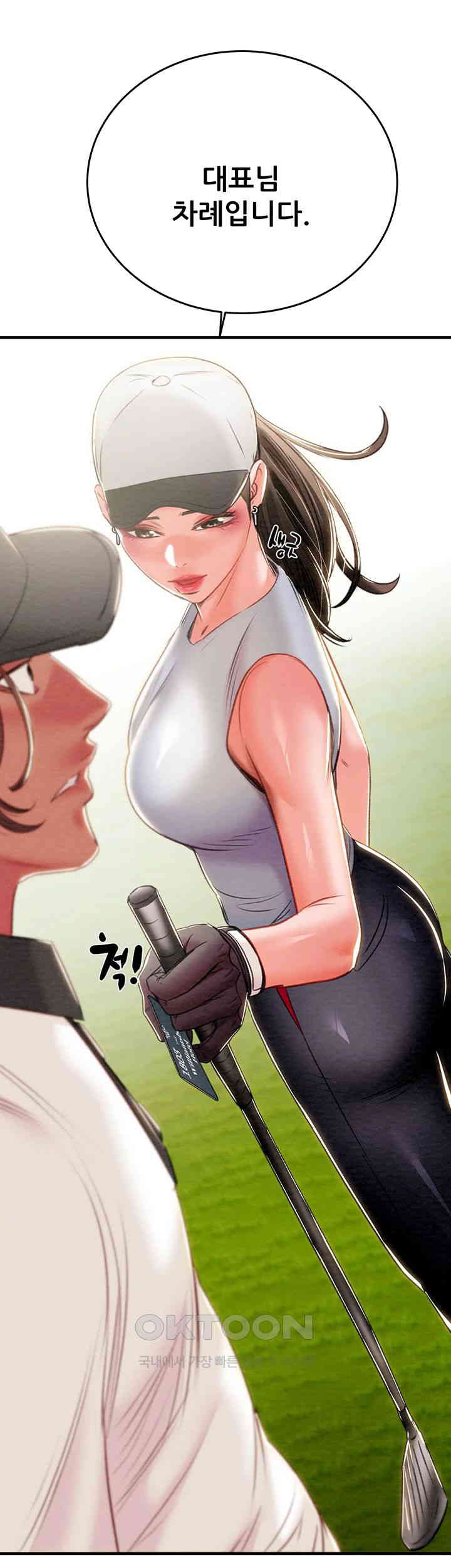 The Man Who Devours Raw - Chapter 16 [photo 84] - MangaPorn