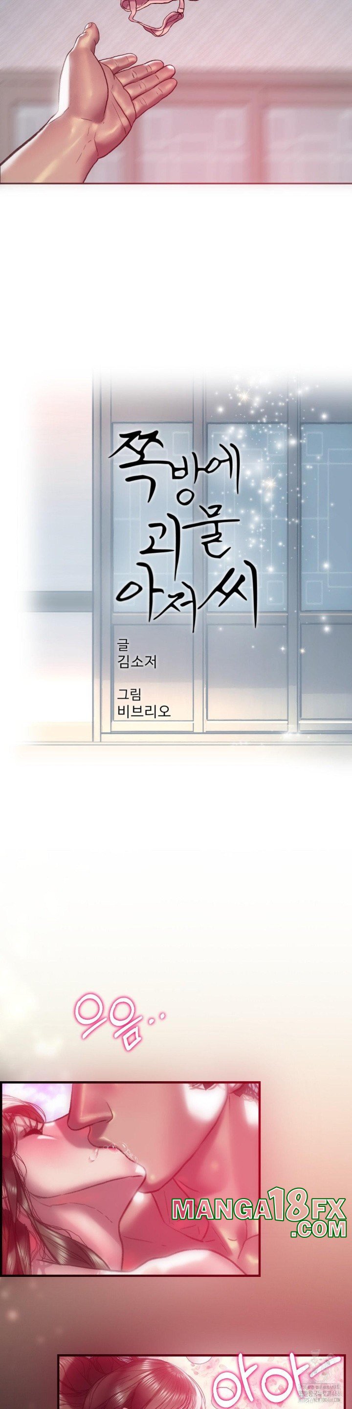 The Monster in My Room Raw - Chapter 2 [photo 13] - MangaPorn