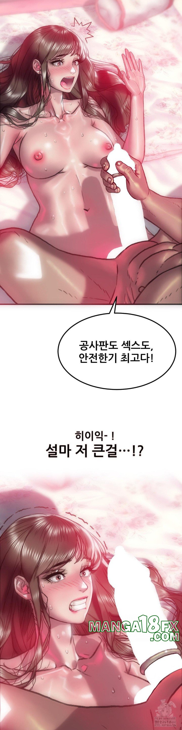 The Monster in My Room Raw - Chapter 2 [photo 18] - MangaPorn