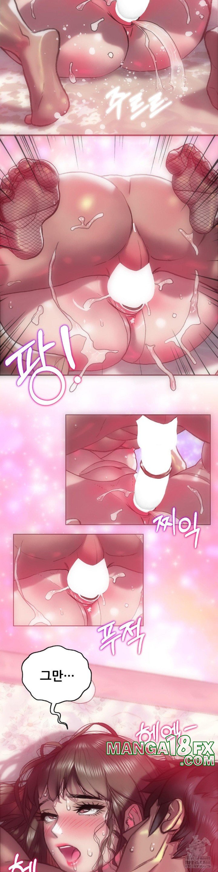 The Monster in My Room Raw - Chapter 2 [photo 26] - MangaPorn