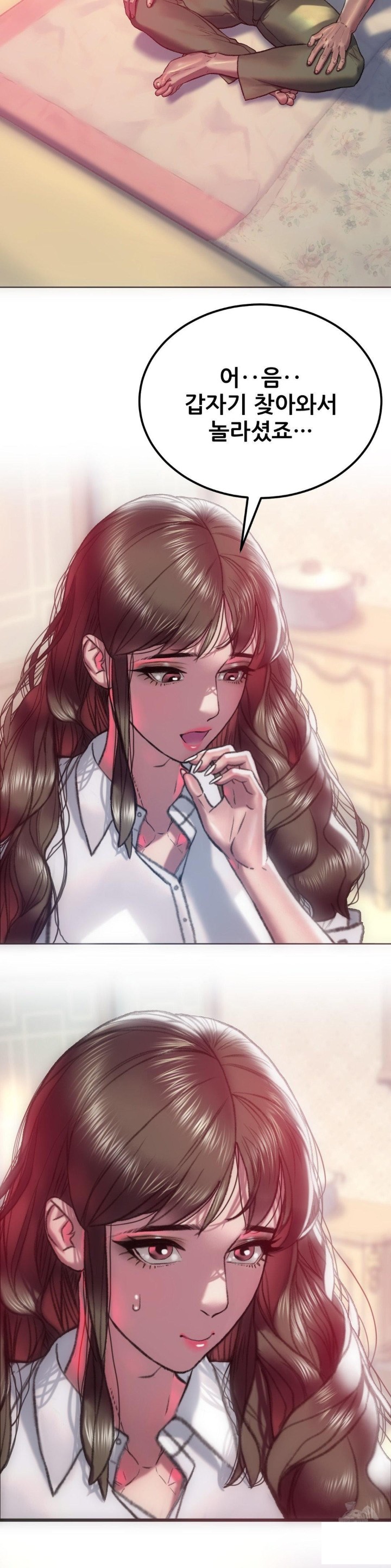 The Monster in My Room Raw - Chapter 2 [photo 3] - MangaPorn