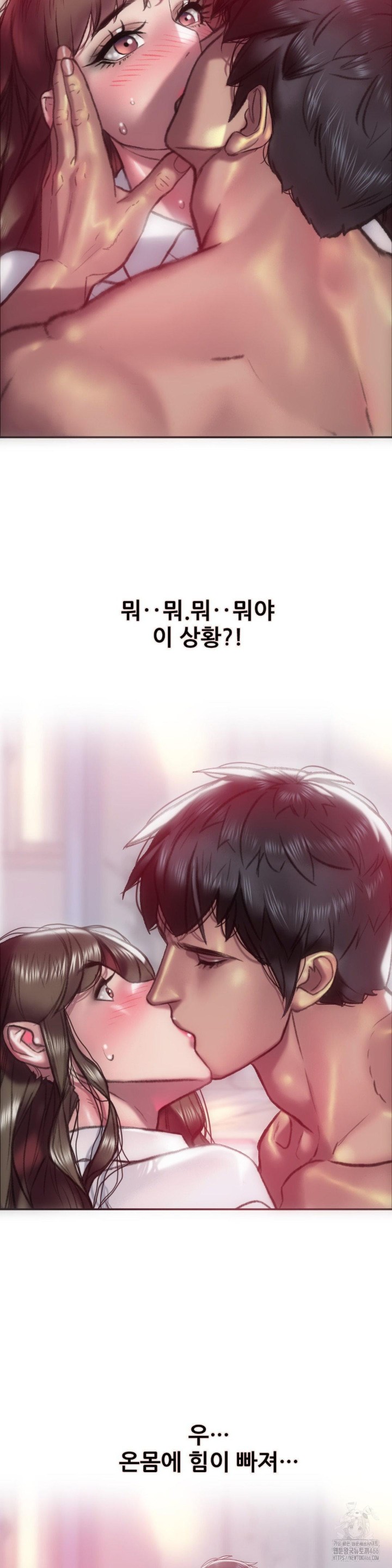 The Monster in My Room Raw - Chapter 2 [photo 6] - MangaPorn