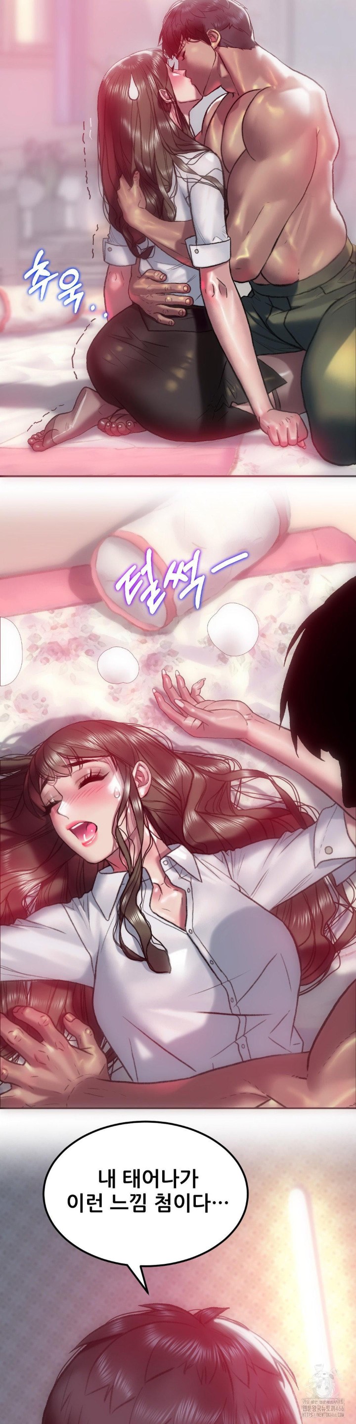 The Monster in My Room Raw - Chapter 2 [photo 7] - MangaPorn