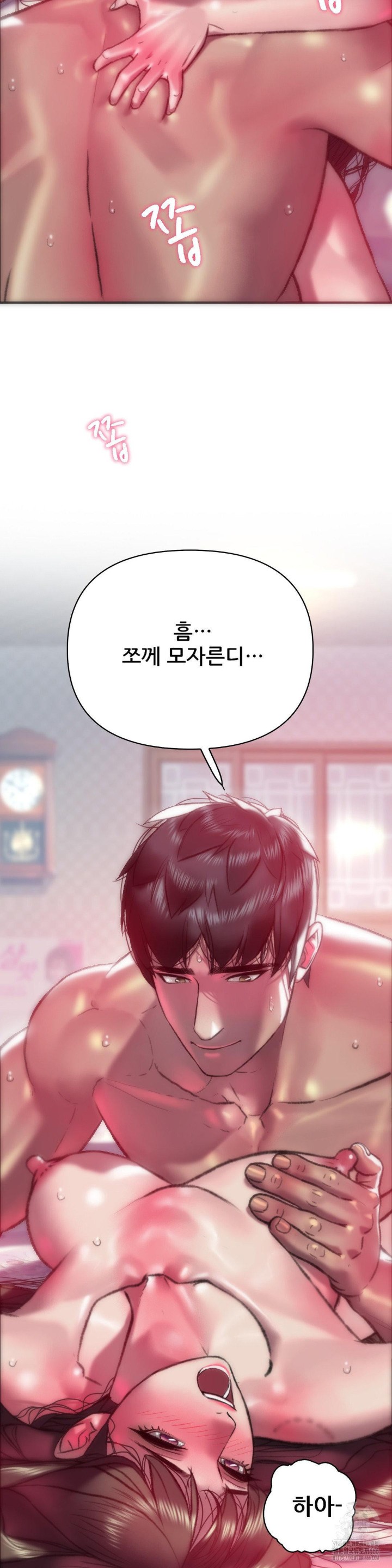 The Monster in My Room Raw - Chapter 3 [photo 10] - MangaPorn