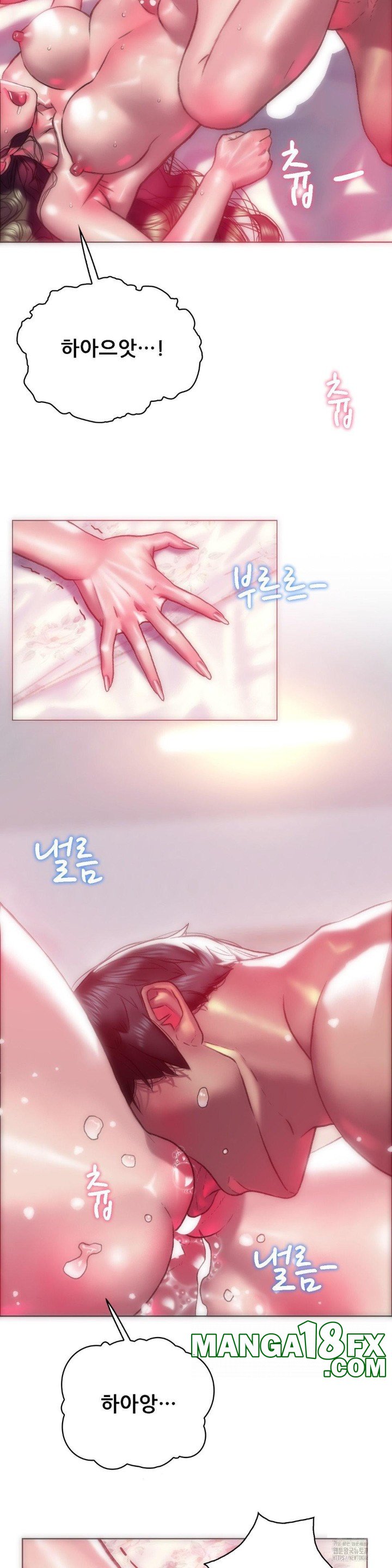 The Monster in My Room Raw - Chapter 3 [photo 13] - MangaPorn