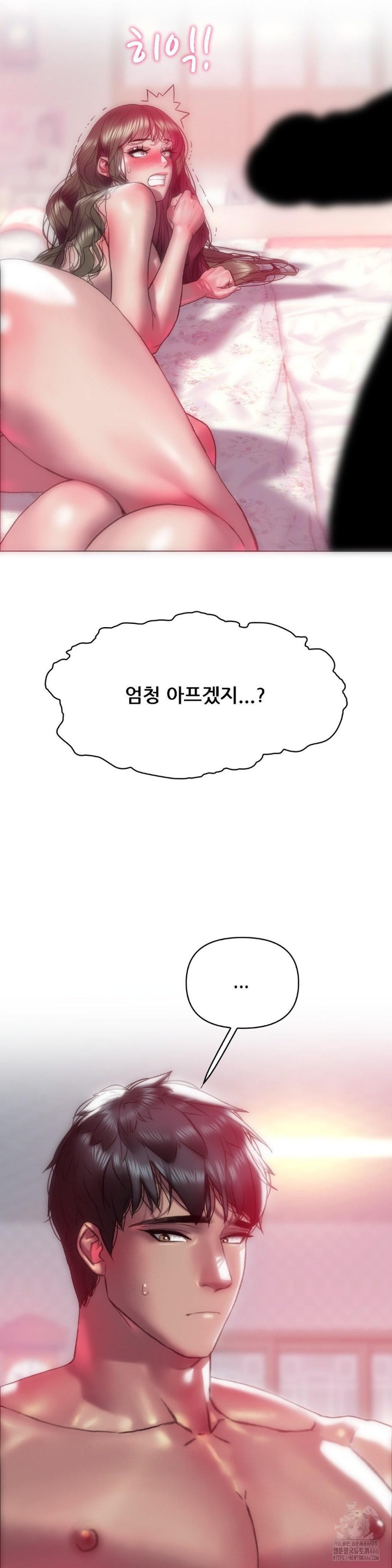 The Monster in My Room Raw - Chapter 3 [photo 23] - MangaPorn