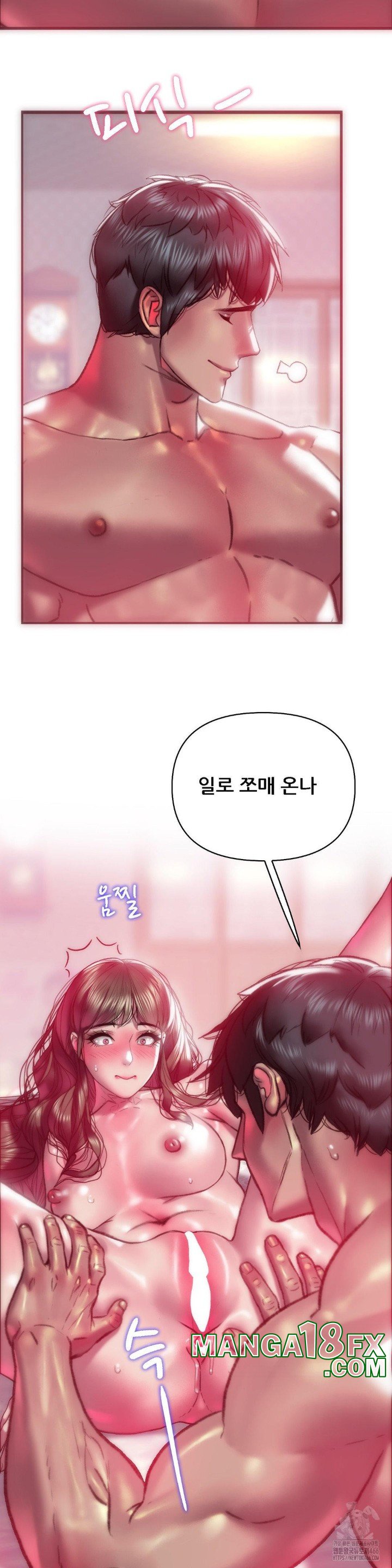 The Monster in My Room Raw - Chapter 3 [photo 24] - MangaPorn