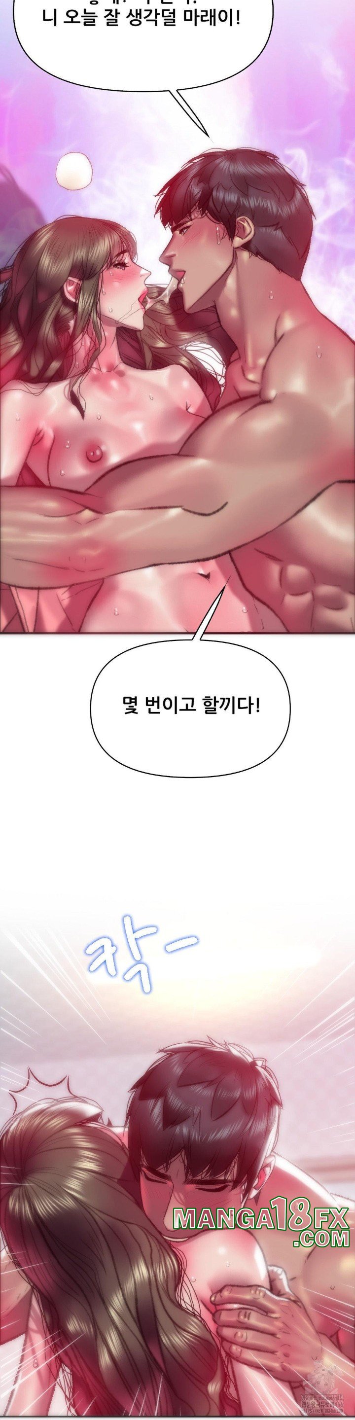 The Monster in My Room Raw - Chapter 3 [photo 7] - MangaPorn