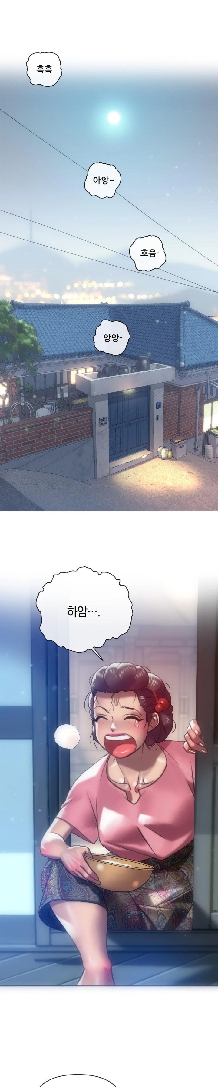 The Monster in My Room Raw - Chapter 4 [photo 1] - MangaPorn