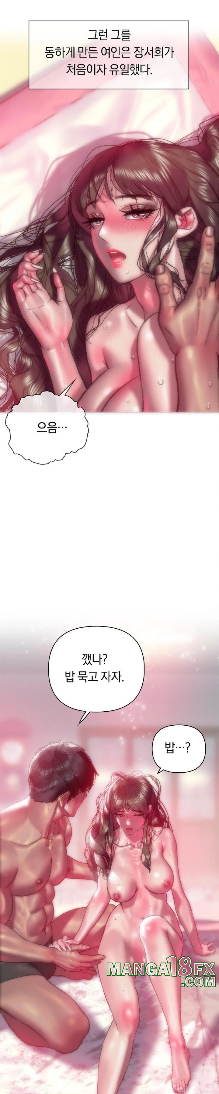 The Monster in My Room Raw - Chapter 4 [photo 15] - MangaPorn