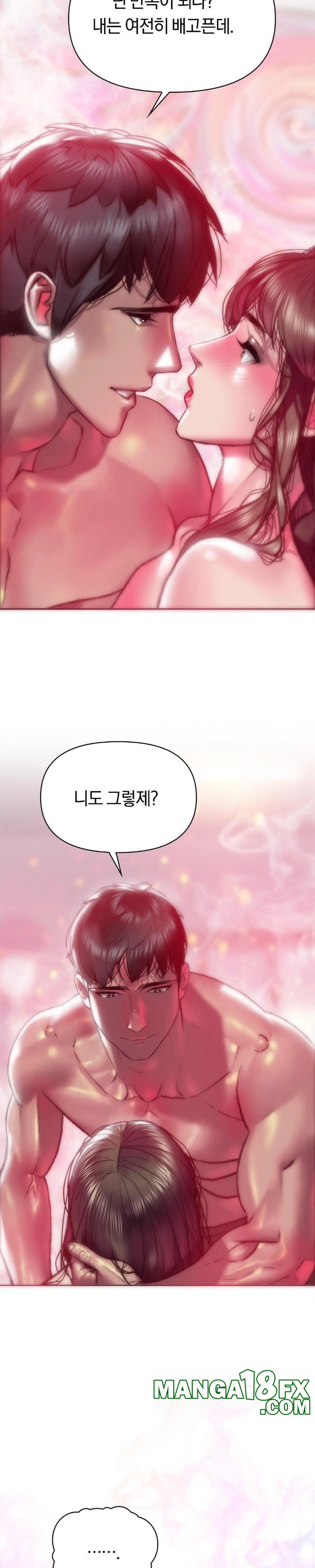 The Monster in My Room Raw - Chapter 4 [photo 19] - MangaPorn