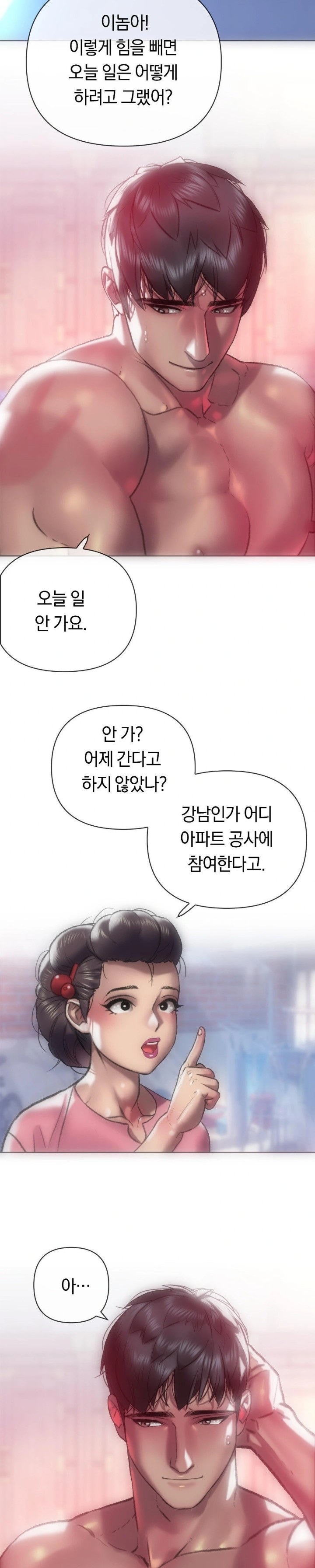 The Monster in My Room Raw - Chapter 4 [photo 9] - MangaPorn