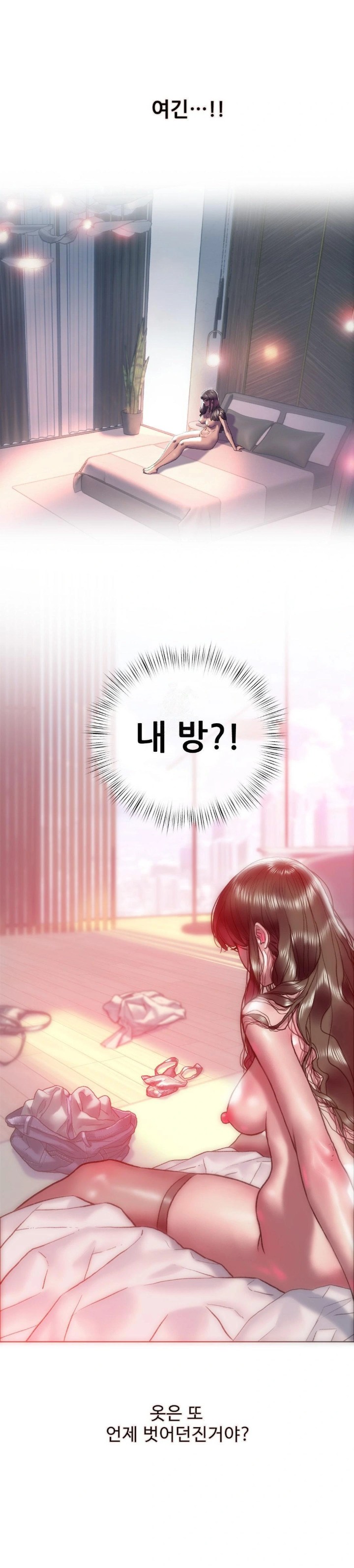 The Monster in My Room Raw - Chapter 5 [photo 1] - MangaPorn