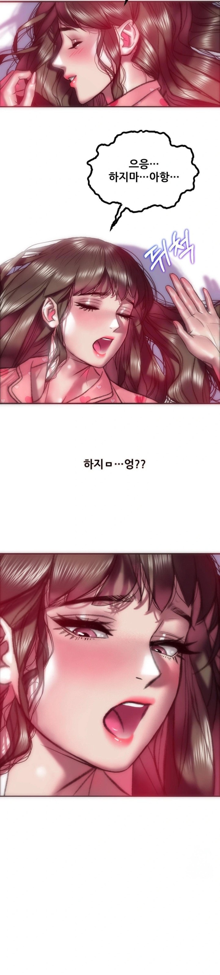 The Monster in My Room Raw - Chapter 5 [photo 15] - MangaPorn