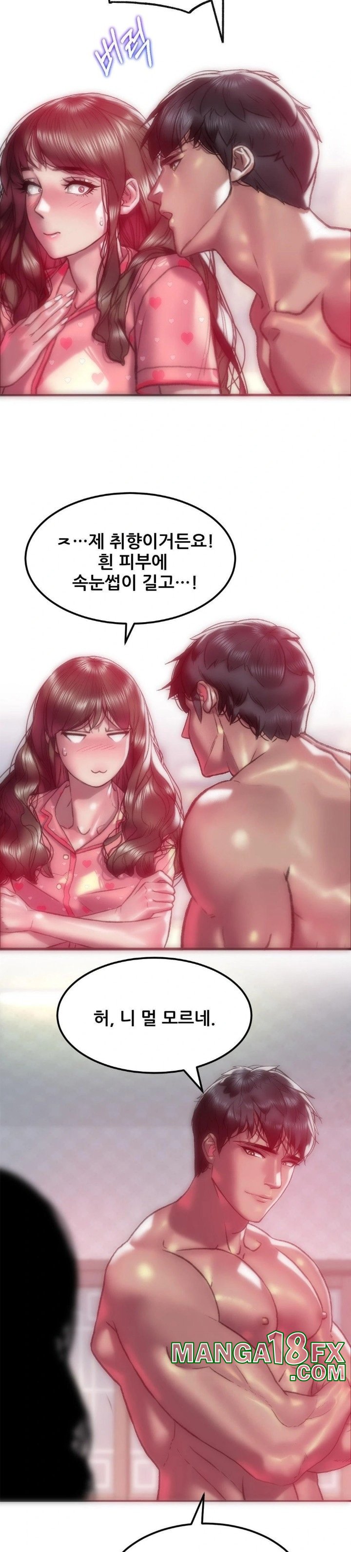 The Monster in My Room Raw - Chapter 5 [photo 24] - MangaPorn