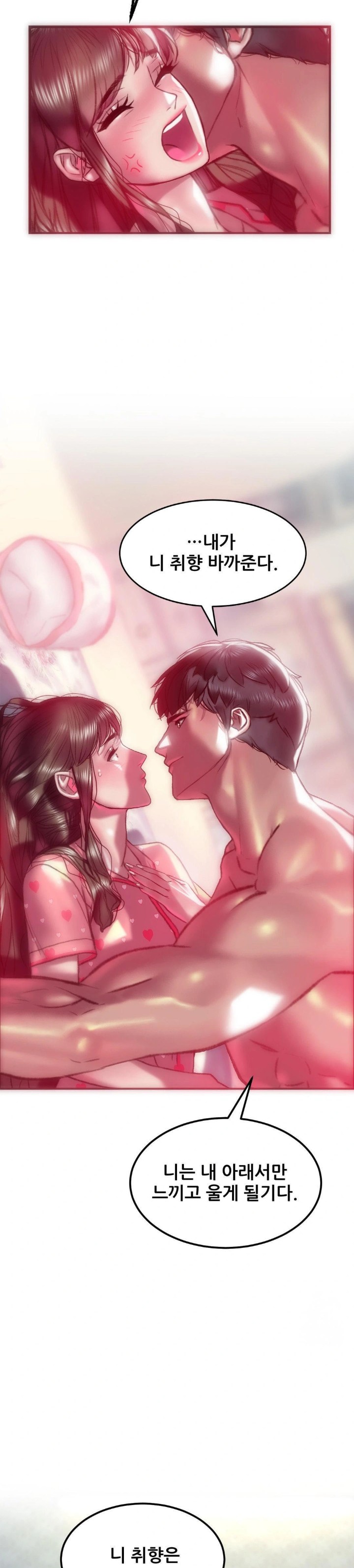 The Monster in My Room Raw - Chapter 5 [photo 29] - MangaPorn